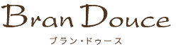 ブラン・ドゥース