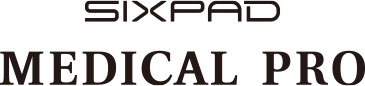 シックスパッド・メディカルプロ）